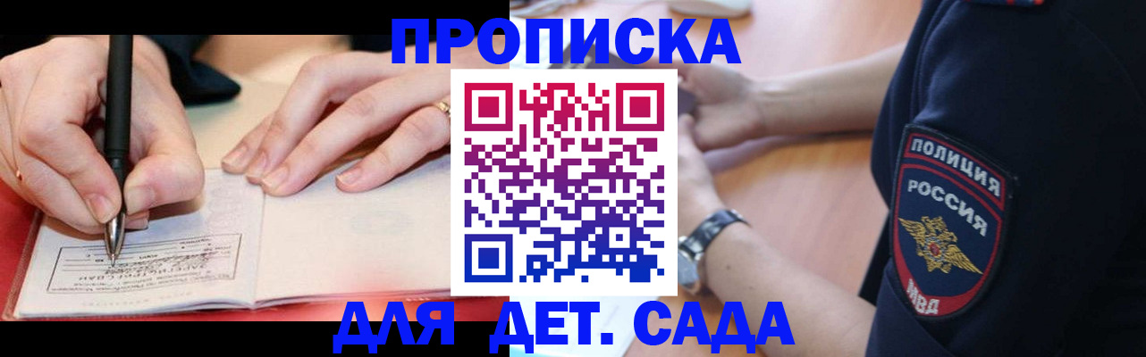 прописка для кредита в Нижнекамске