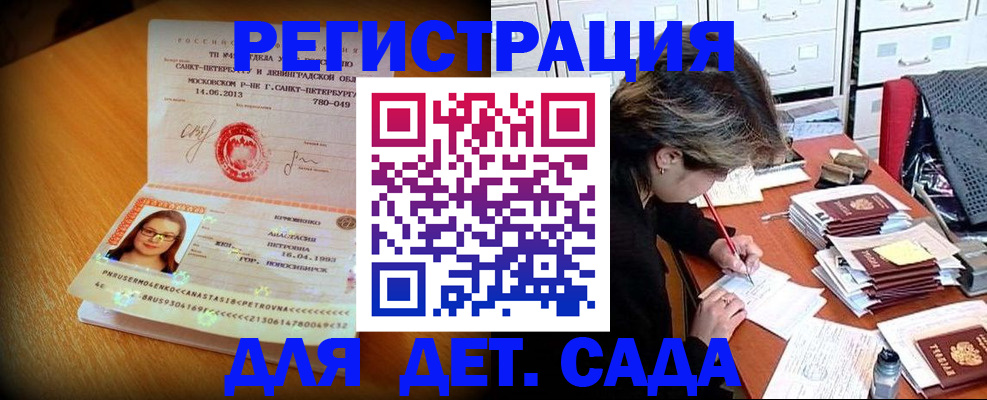 найти адрес прописки в Нижнекамске