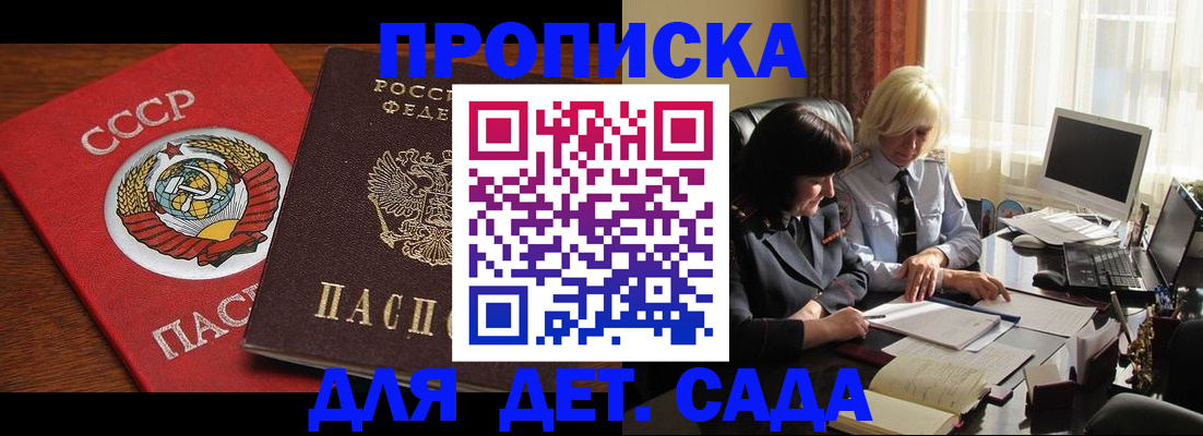 временная регистрация собственник в Нижнекамске